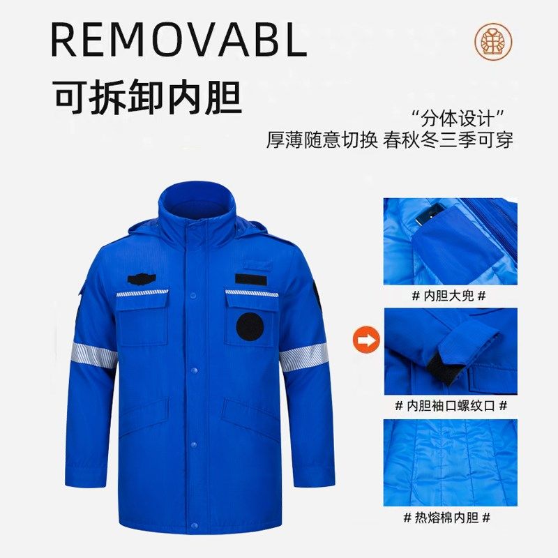 冬季防寒加厚作训服保暖棉大衣抢险反光服救援棉衣应急救援队棉服