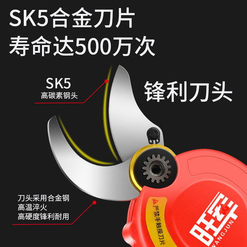 锂电电动修枝剪园林剪刀果树充电式电剪子剪树枝强力刀片机器腰包