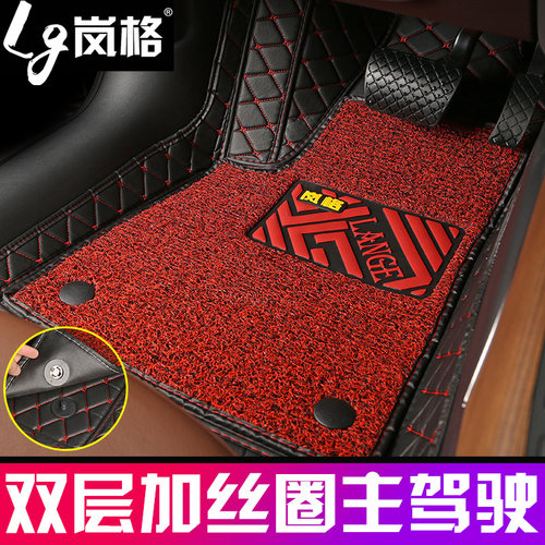 主驾驶江淮瑞风S3-S2-S4-S5-S7/RF8-R3/M345/A60专用半包汽车脚垫