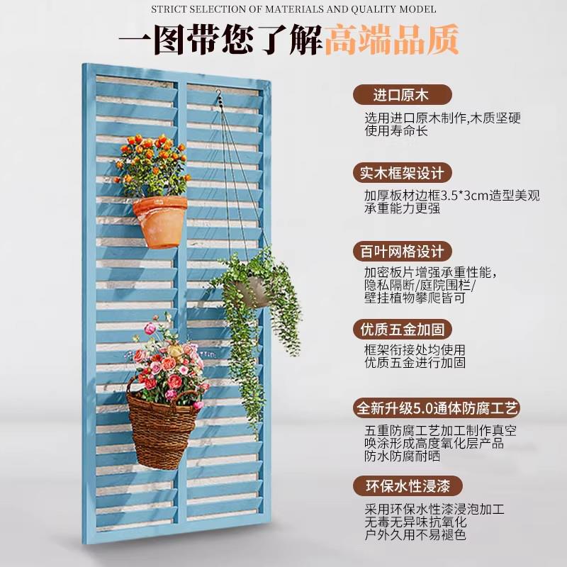 户外防腐木花架墙壁挂式百叶栅栏白色花园植物爬藤架露台围栏装饰