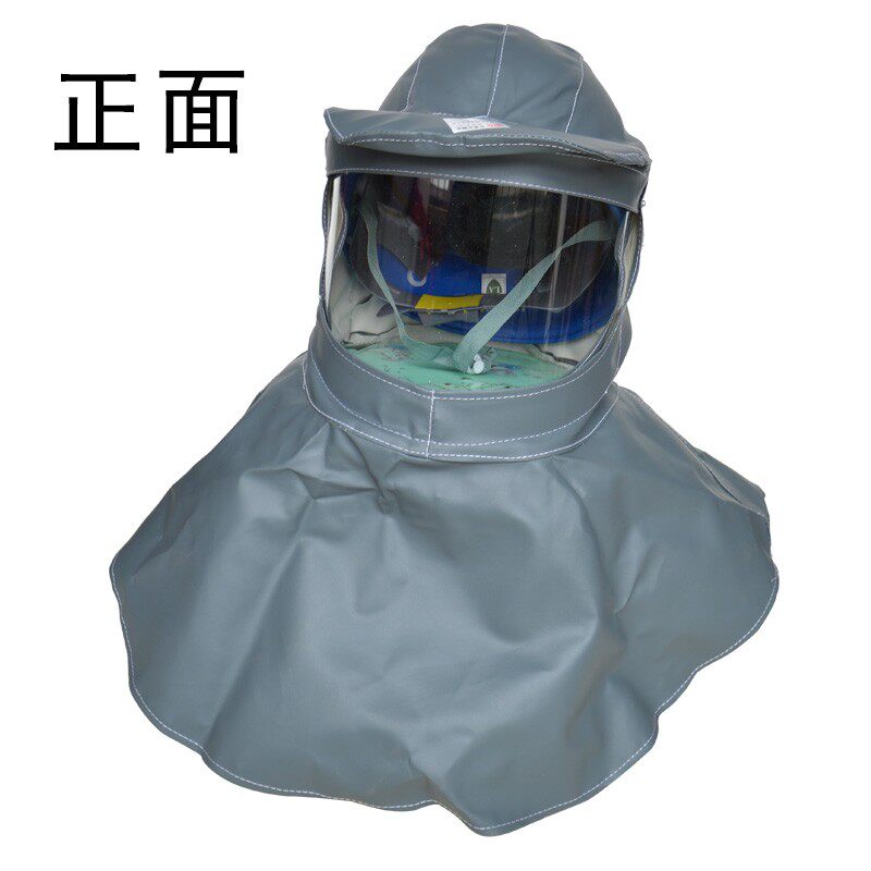 防酸面罩披肩劳保防强酸碱油头套 耐酸防护面具防冲击防沙头罩