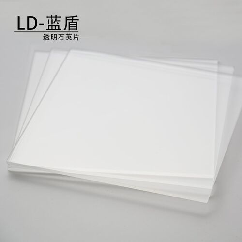 耐高温 UVTANG石英玻璃片新品uv 片滤光片UV隔热片 透明 片耐腐蚀
