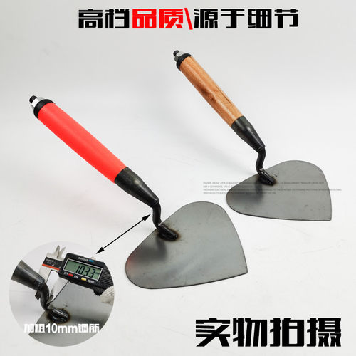 桃形大铲三角铲砌砖刀建筑泥瓦工具瓦工抹泥刀收光刀瓦工工具包邮