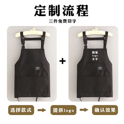 新款防污帆布围裙厨房家用餐饮工作服定制印字透气奶茶店专用围腰