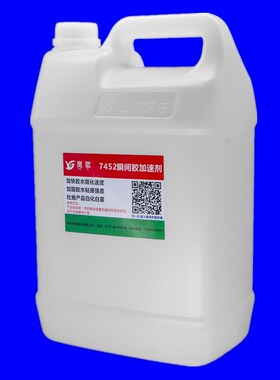 7452瞬间胶加速剂 固化剂 促进胶水固化速度 提升胶水粘接强度5升
