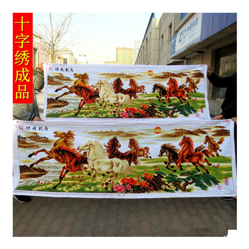 已绣好的八骏图纯手工十字绣成品马到成功2米3米客厅装饰挂画出售