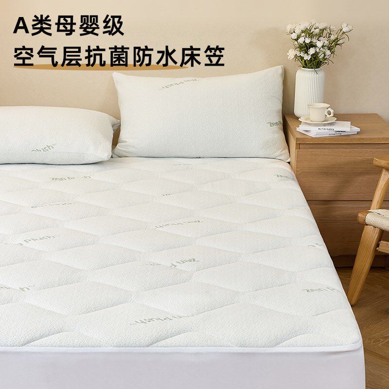 空气层加厚床笠舒适新款夹棉床单罩套床套床垫保护罩全包针织棉