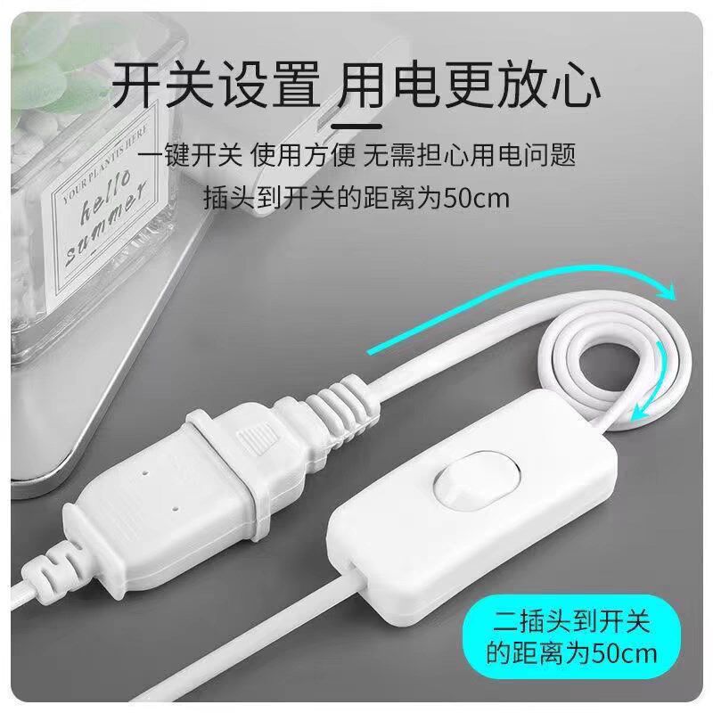 【5条装】滑动带开关插头电源纯铜延长线连接线风扇手机台灯通用图片