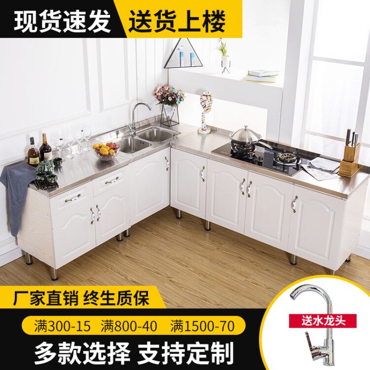 家用简易不锈钢水槽经济型水槽灶台橱柜