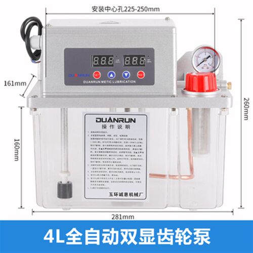 110V加油机 机床加工中心油泵 打油机 润滑泵