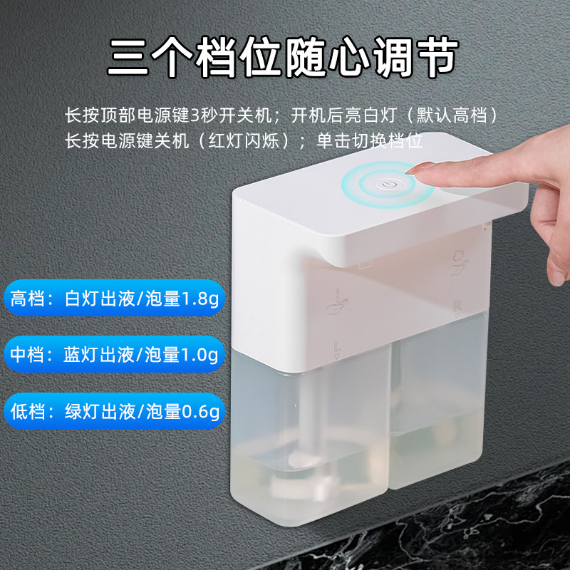 自动洗手液机双头感应皂液器厨房洗洁精感应器浴室泡沫洗手机壁挂