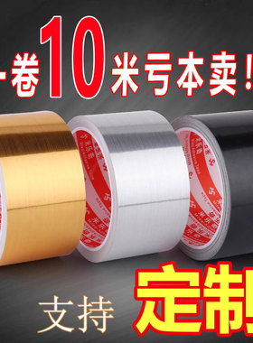 电梯门改色贴纸不锈钢踢脚线装饰贴一梯一户入户门不干胶贴纸门贴