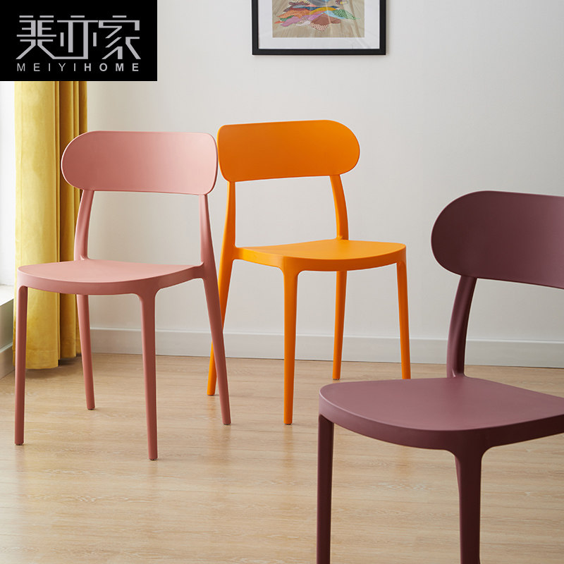 北欧网红户外椅简约塑料椅子靠背凳子加厚简易餐椅家用写字椅懒人