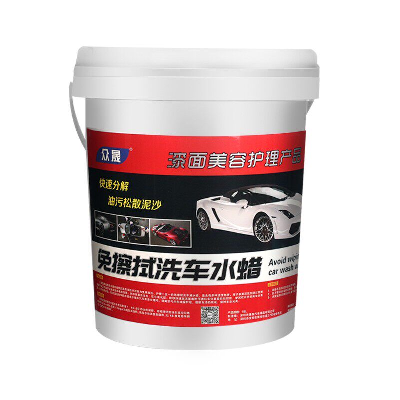 免擦拭洗车水蜡大桶超浓缩蜡水无划痕精洗洗车去污上光免擦洗车粉