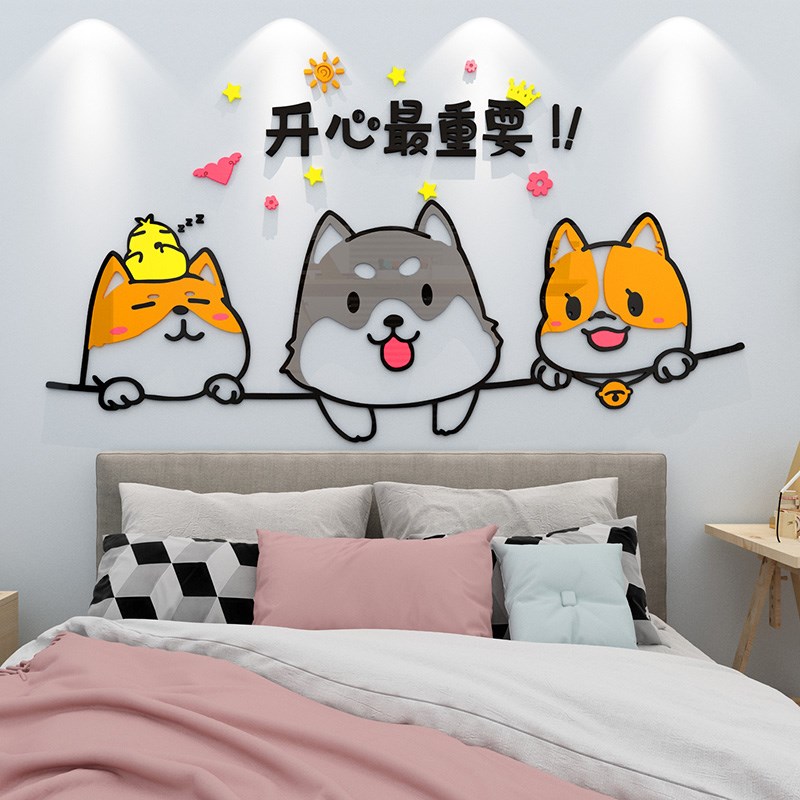 开心创意狗狗宠物店墙面装饰儿童房卧室床头贴画电视背景立体墙贴
