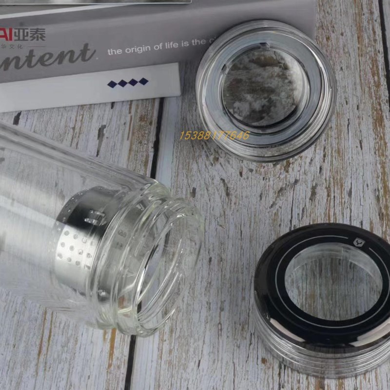 亚泰玻璃茶杯水杯高档水晶杯大号双层隔热耐热便携透明玻璃杯包邮