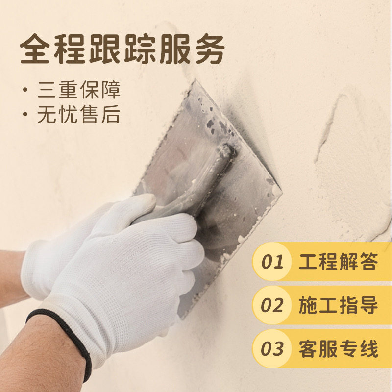 卫生间微水泥墙地一体涂料艺术漆外墙侘寂风墙面厨房地面施工材料