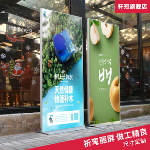 丽屏展架80x180户外门型广告牌展示牌立式落地式立屏kt板丽萍立牌