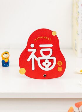 阿楹 新年福字开工大吉小摆件画办公室卧室茶几家庭乔迁春节美陈