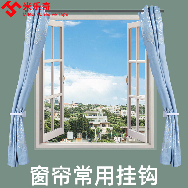窗帘绑带收纳扣挂钩扣环固定扣钩子门帘挂钩挂窗帘的粘钩配件大全图片