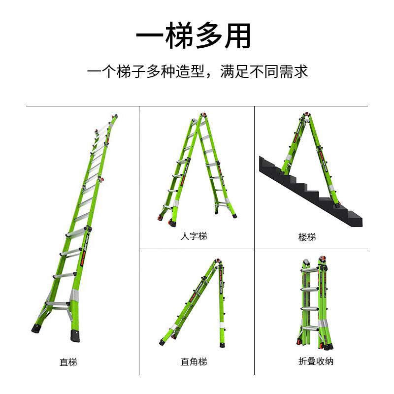 雷都捷特小巨人 梯子玻璃钢绝缘折叠人字梯工程梯多功能伸缩升降