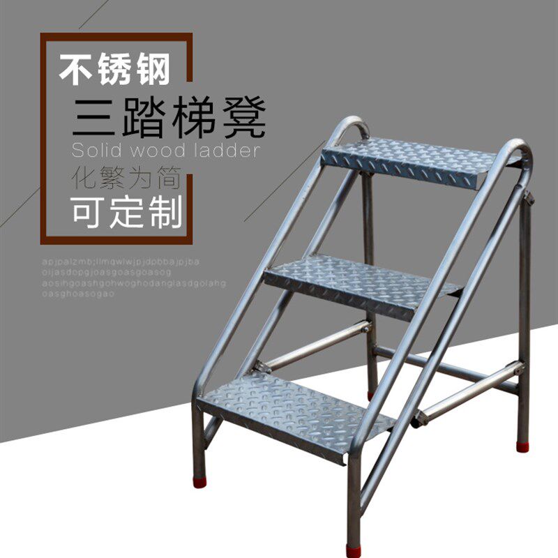 不锈钢梯凳多用可折叠换鞋花架子家用工业梯定制室内外阳台爬高梯