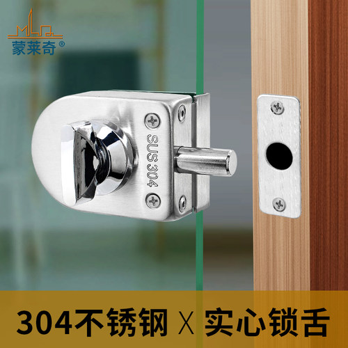 玻璃门半圆不锈钢锁办公室门锁扣免打孔带锁芯推拉单双开门玻璃锁