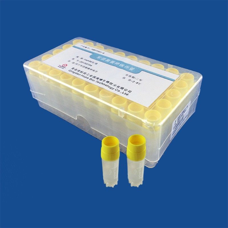 瓷珠菌种保存管50/20支/盒装 军团菌/副溶液体菌株保存管单支海博