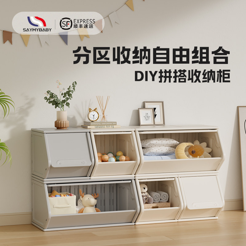 儿童收纳柜桌面置物柜书柜宝宝玩具收纳架零食架储物柜婴儿喂养台
