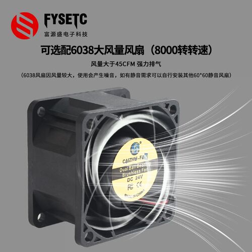 VORON 2.4/三叉戟打印过滤排气系统套件大风量风扇净化异味易安装