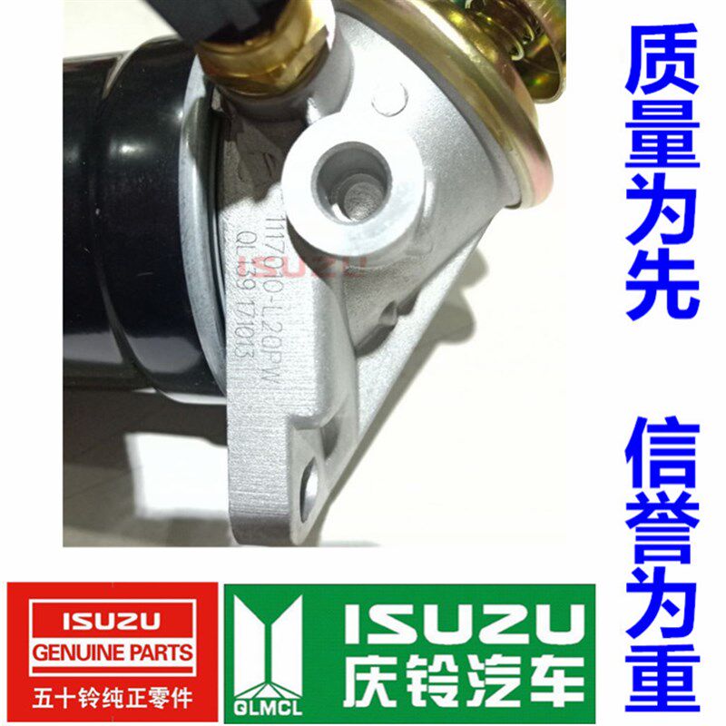 五十铃庆铃100P国五柴滤总成 油水分离器总成手油泵 柴油滤芯原厂