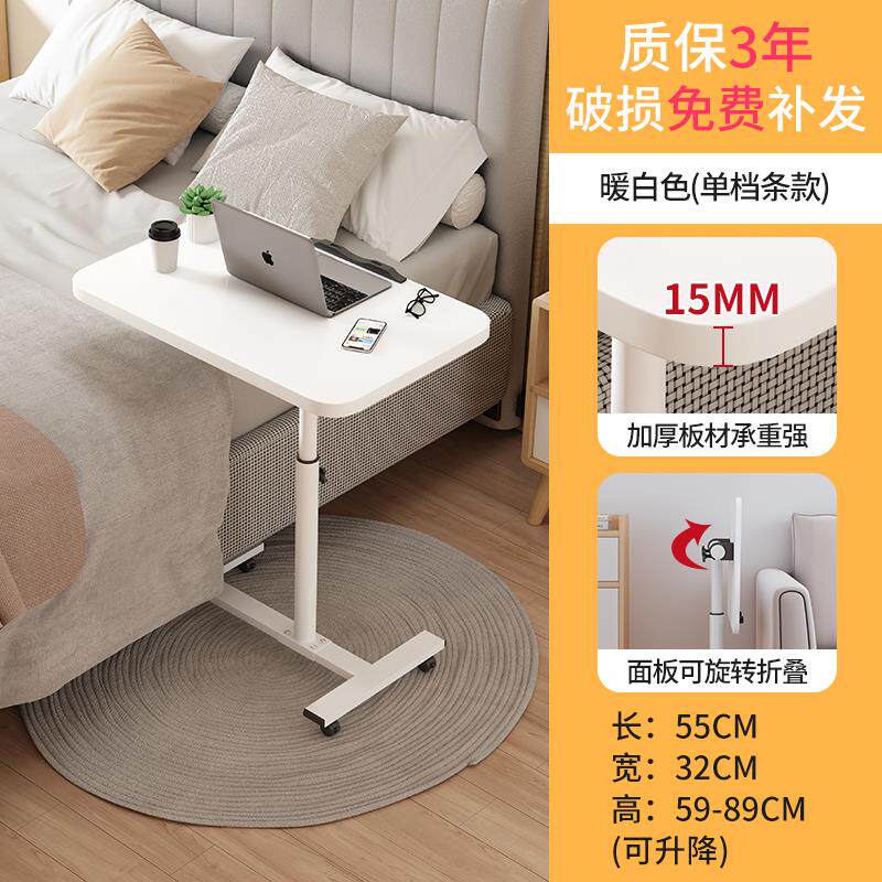 迹匠品牌可折叠床边电脑桌+升降双卡槽书桌适用小户型卧室