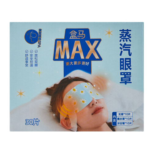 盒马MAX 蒸汽眼罩(3种香型) 30片