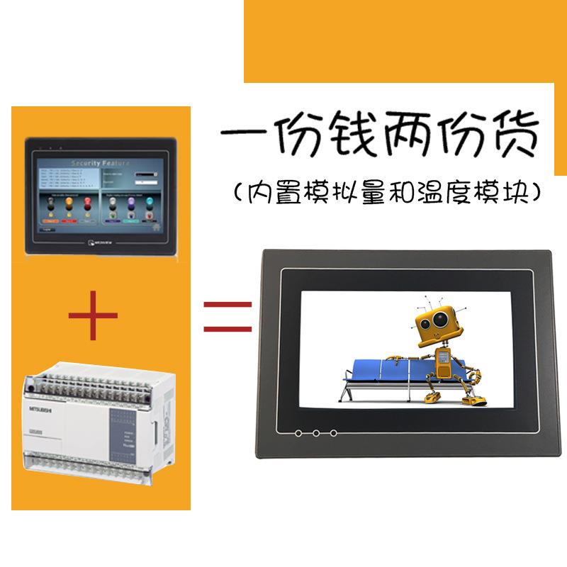 触摸屏plc一体机工业触摸屏人机界面HMIPLC控制器程序代写