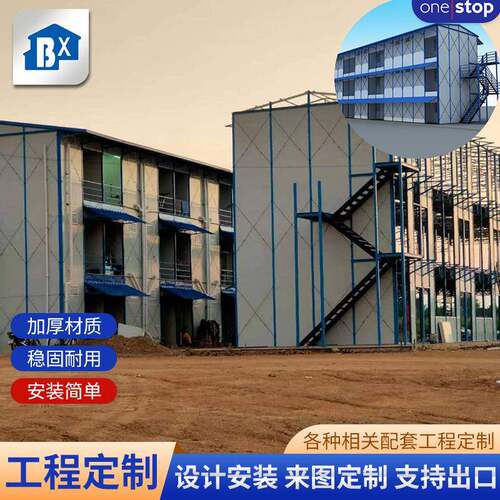 K式活动板房工地简易板房住人临时房屋组装可拆卸可移动板房