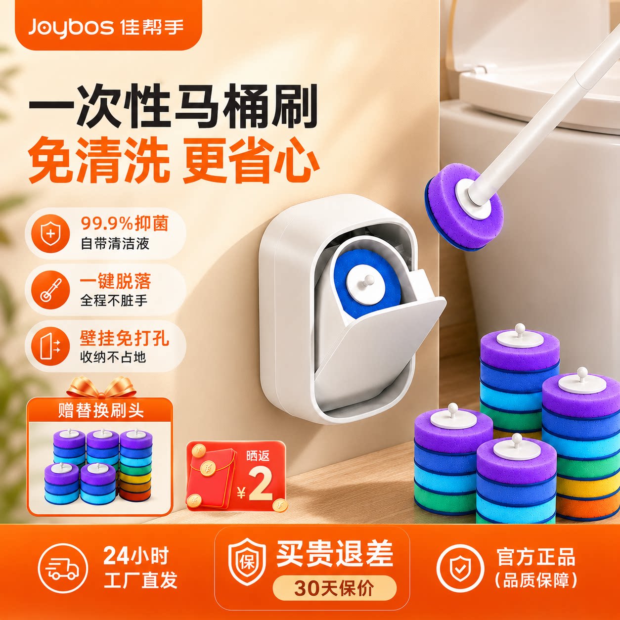 【全网热销100万+】一次性马桶刷图片