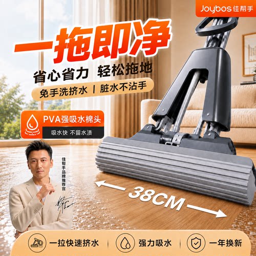 【2026全面升级】干湿两用拖把