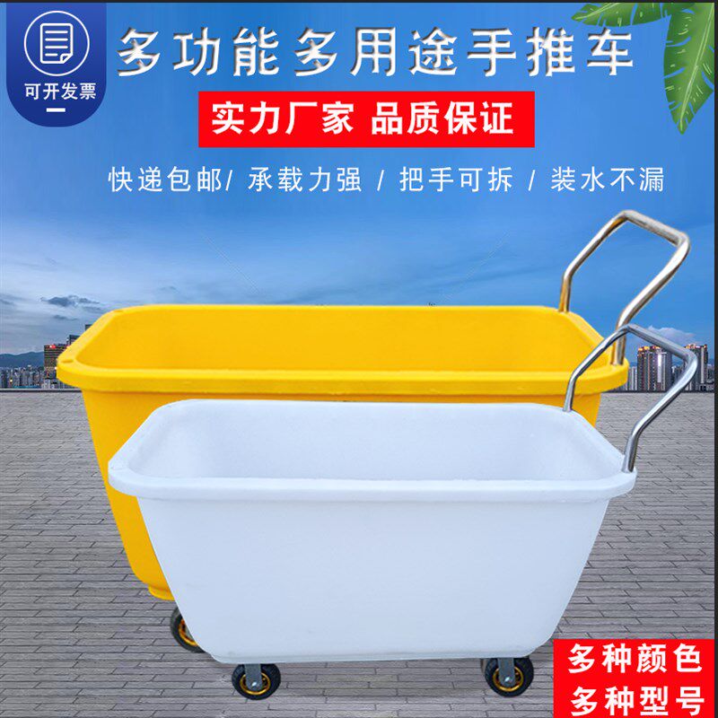 围栏手推车护栏推车洗衣房布草车仓库物流发货分拣车饲料车收纳车