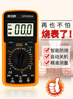 测量电容仪器多用表水电工程数字式电烙铁万用表套装绝缘加粗专用