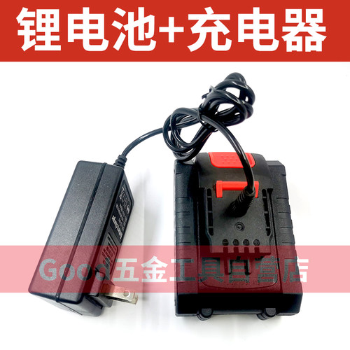 克莱士 银狐25V 36V 48V98VF锂电钻电动螺丝刀手枪钻锂电池充电器