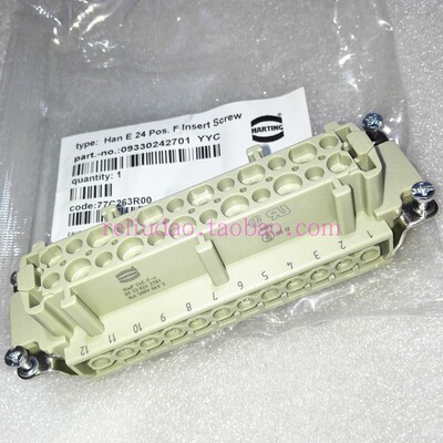 HARTING连接器09330242701母芯HAN-24E-F-s浩亭原装16A/500V现货