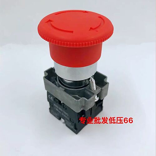 高品质 XB2-BS545C BS544C蘑菇急停钮 自锁按钮开关