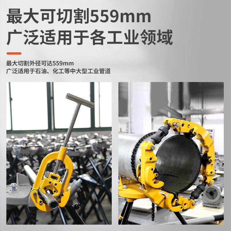 管道割刀防爆环形手动旋转式切管器重型消防石油铁管钢管切割