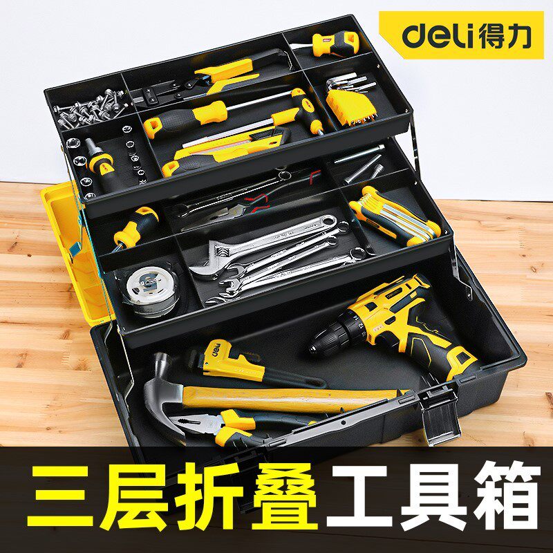 三层折叠工具箱多层五金电工收纳盒家用车载专用收纳箱工具盒