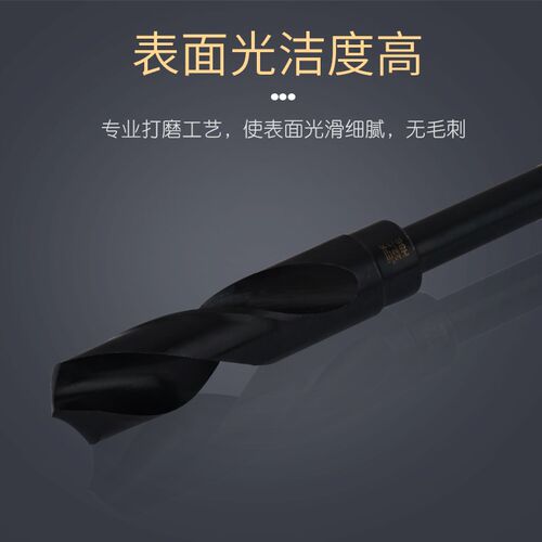 正品JEFF大连1/2等柄钻头 不锈钢 直柄麻花钻13.0-20MM满300包邮
