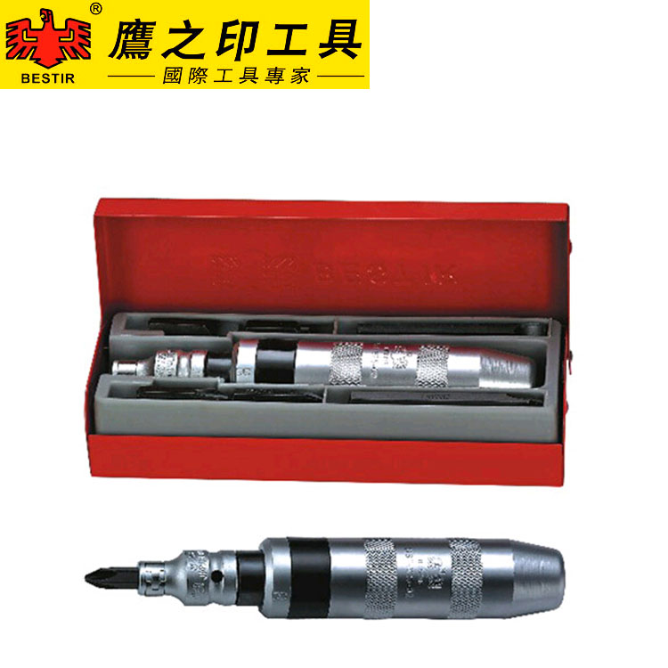 鹰之印      铁盒冲击批螺丝批一十字及套筒头多用正反打击起子