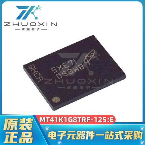 MT41K1G8TRF-125:E 封装BGA78 集成电路 DRAM动态随机存取存储器