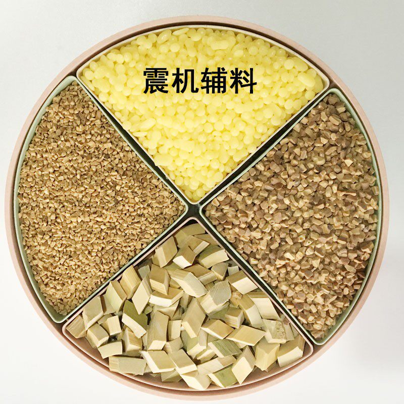 进口巴西蜡米竹块核桃壳橄榄壳木珠核桃震动抛光机研磨材料上蜡