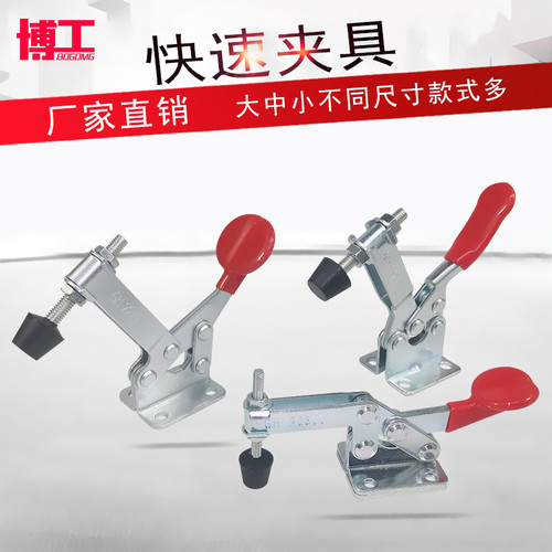 快速夹具 夹钳 压紧器 LD SD CH HS BRH MP JA GH 20300 GH 22100