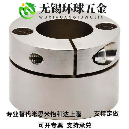 STHMRB STHMRBL导向轴支座D8 10 20紧凑固定座光轴支架开口轴承座